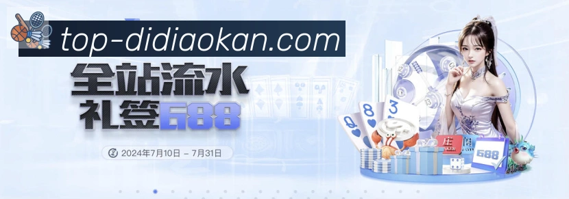 jrs低调看直播品牌故事